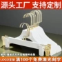 定制无痕加厚塑料衣撑