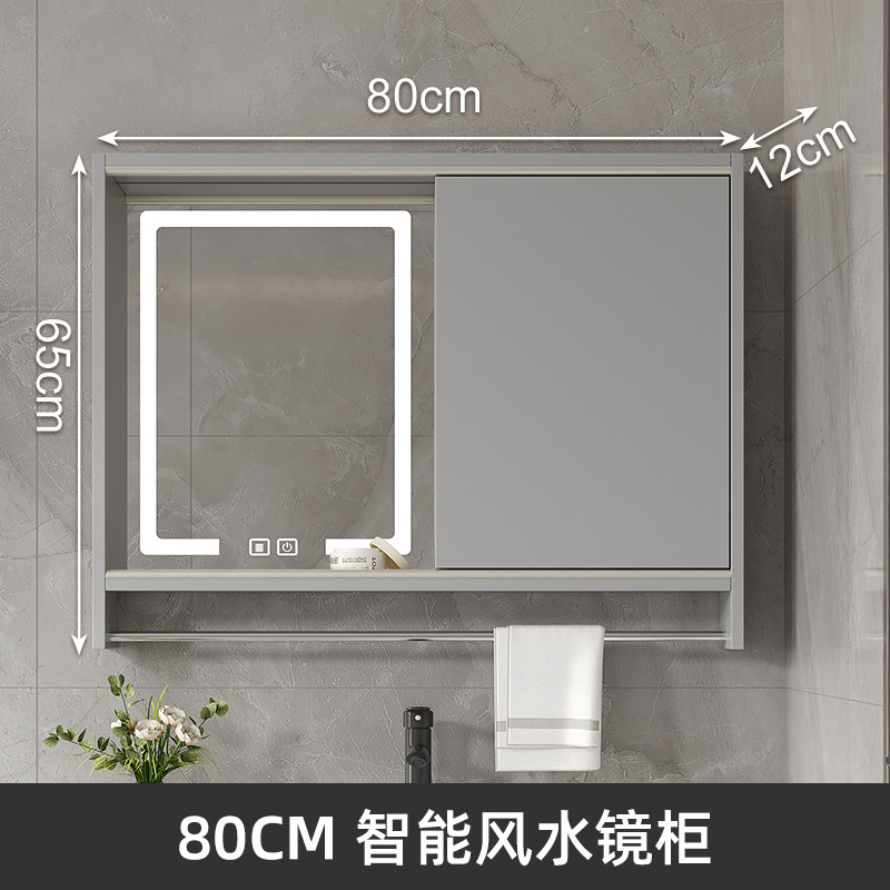 Armario con espejo inteligente Feng Shui de 80cm (gris claro)