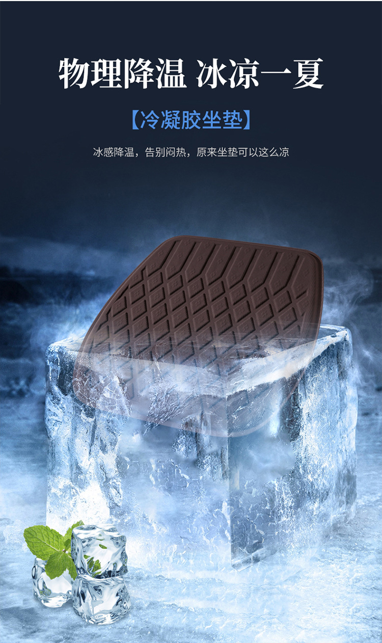 Summer Car Cooling Pad Single-Piece Gel Seat Cushion Breathable Ice-Feel Honeycomb Seat Pad Q-Elastic Soft Gel Seat Cushion for Cooling
