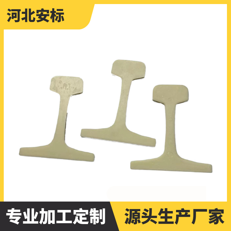 轨道使用-铁路绝缘轨端-槽型绝缘轨端厂家直销量大价优.