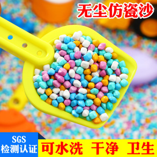 Supply children's imitation porcelain sand ceramic sand large particles multicolored stone sand toys sand playground special manufacturers wholesale