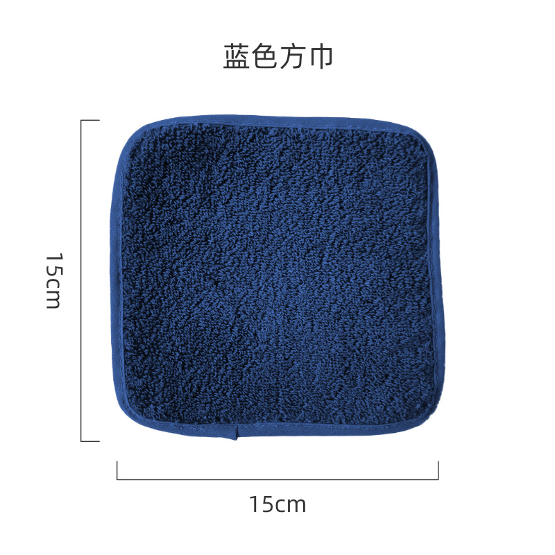 블루 스퀘어 천