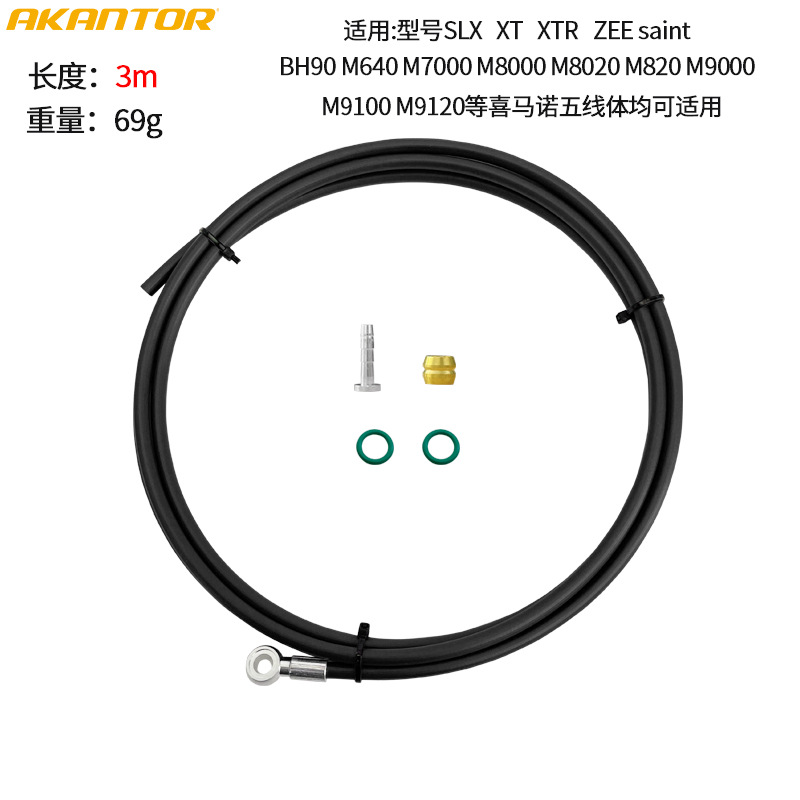 AKANTOR cuerpo de cinco hilos conector de tubería de aceite XT XTR SLX tubo de freno de aceite BH90 aceite de cabeza de oliva traje de aguja