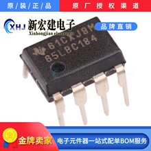 全新原装  SN65LBC184P  TI/德州仪器  DIP8  原厂原包