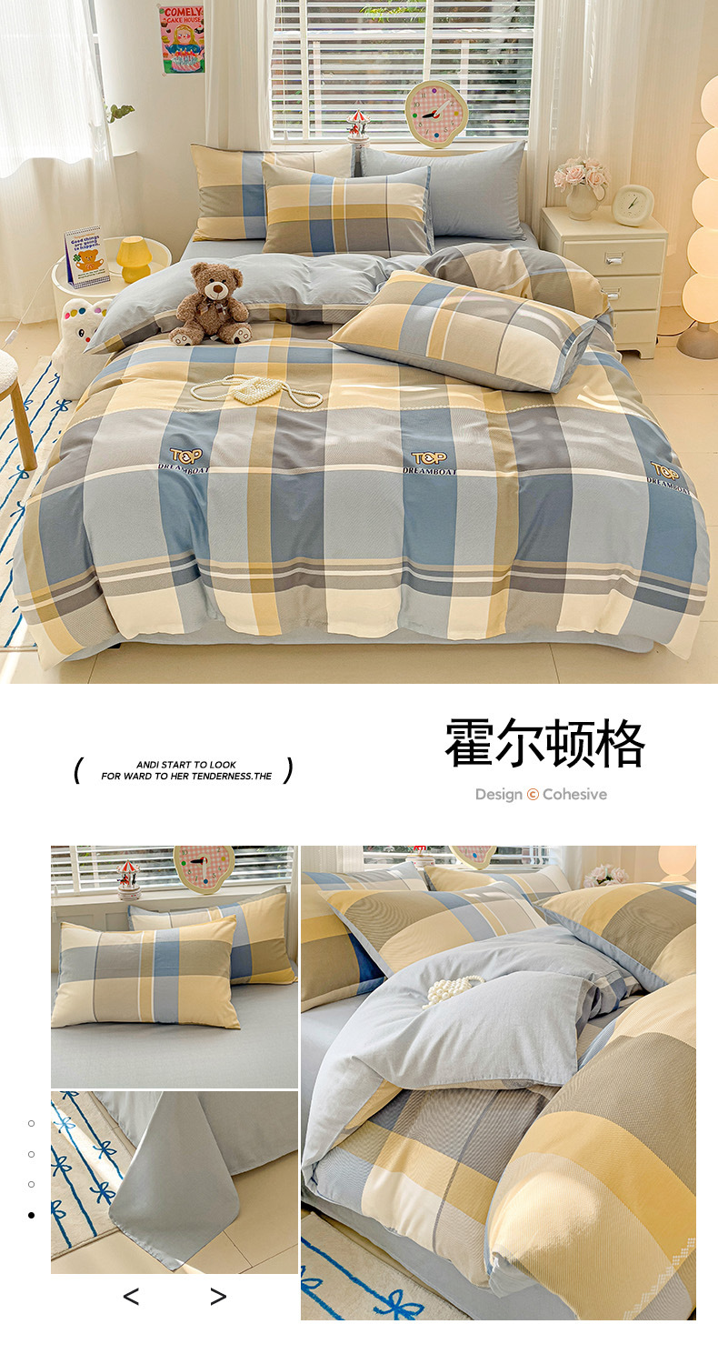 161048霍尔顿格.jpg