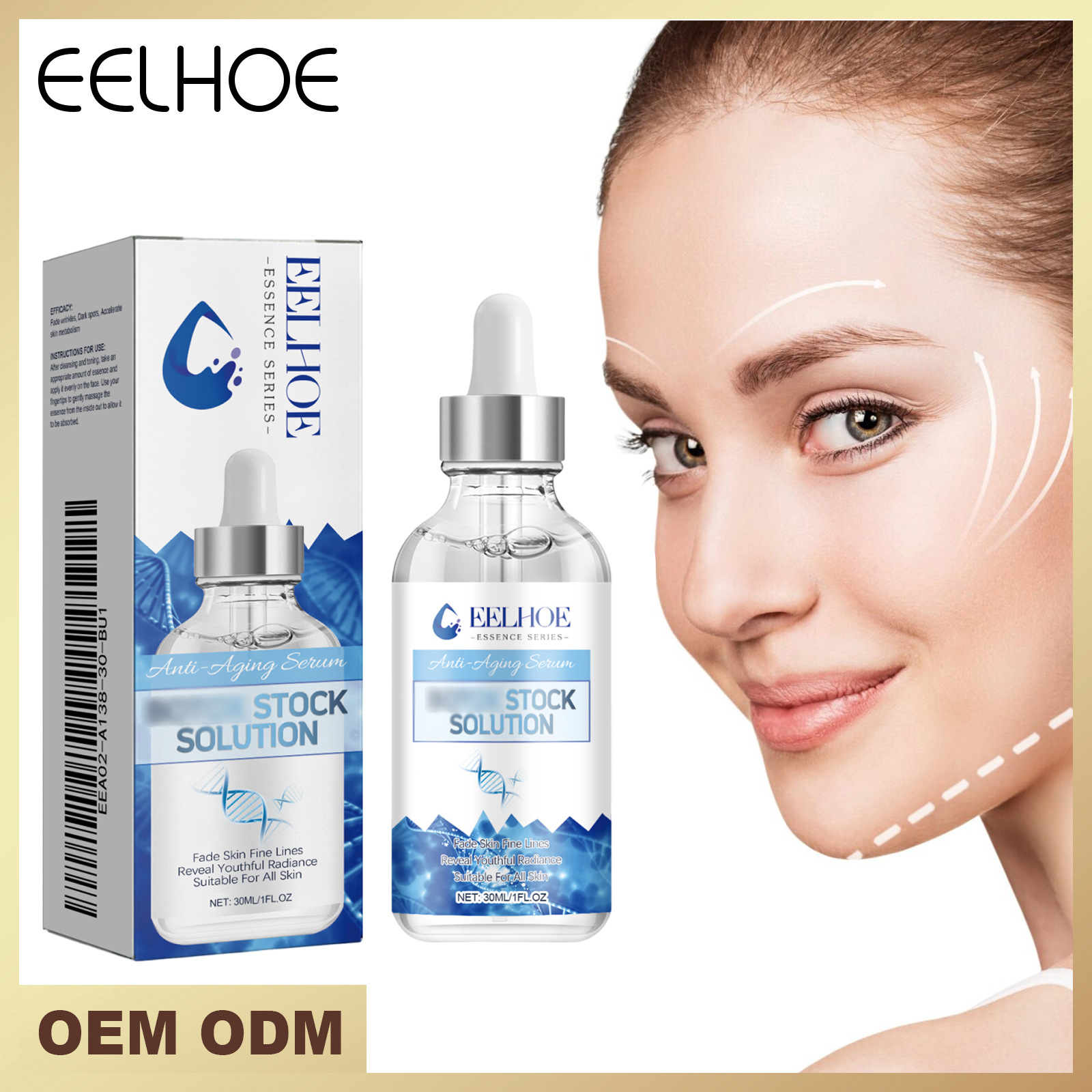 Eelhoe Facial Essence Daily Moisturizing and Brightening Lifting Skin Elasticity Smooth Moisturizing Skin Care Essence