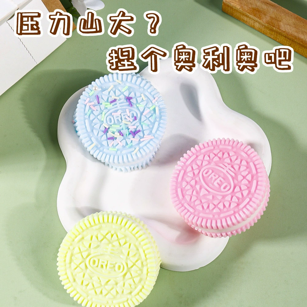 Популярная на TikTok игрушка Oreo для снятия стресса, медленное восстановление, антистрессовый гаджет