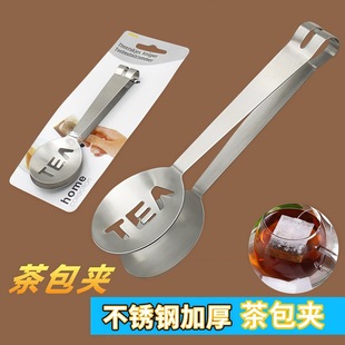 Stainless Steel Thickened Lemon Clip Creative Tea Leaf Clip Letter Clip Small Ice Clip Food Clip Kitchen Gadget Tea Bag Clip