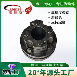 联轴器;齿轮;带轮