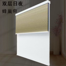 雙層日夜蜂巢簾百葉蜂窩窗簾全遮光遮陽書房卧室手拉電動式卷簾