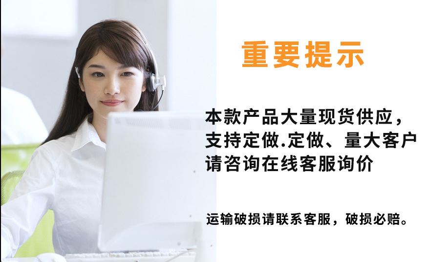 大客户联系 拷贝