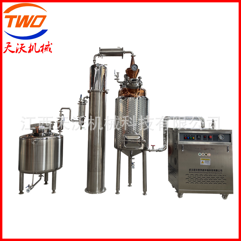 平阴植物精油蒸馏设备薰衣草精油提取机小型精油提取设备纯露设备