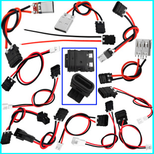 USB TYPEC female 2P charging 1.25/2.0/2.54MM/Mike/TYPE/A male/A female terminal line 5V