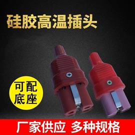 电热/发热管;工业烤箱;其他电热设备