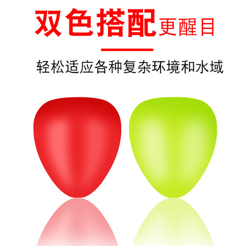 Floating bead collision eye-catching bean EPP collision floating bead floating fishing gear fishing supplies highly sensitive and ultra-light eye-catching fish float
