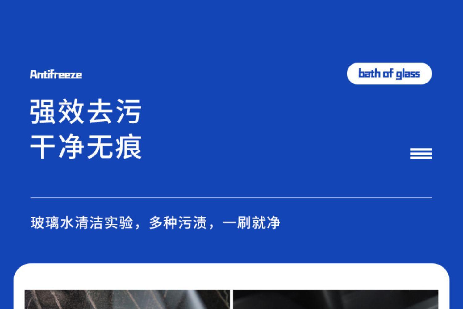 4 large barrels of car glass water daily summer glass water car wiper fine wiper water cleaning fluid for all seasons