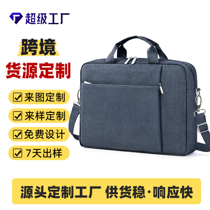 17inch Laptop bag, crossbody business office notebook bag, lightweight, shockproof, suitable for commuting, customizable with logo 17inch Laptop bag, crossbody business office notebook bag, lightweight, shockproof, suitable for commuting, customizable with logo