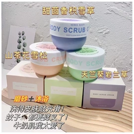 女士香水;中性香水;男士香水