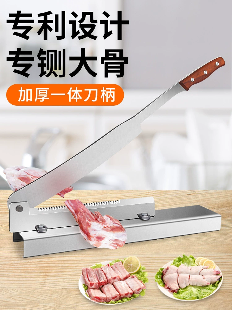 Ножи для резки мяса