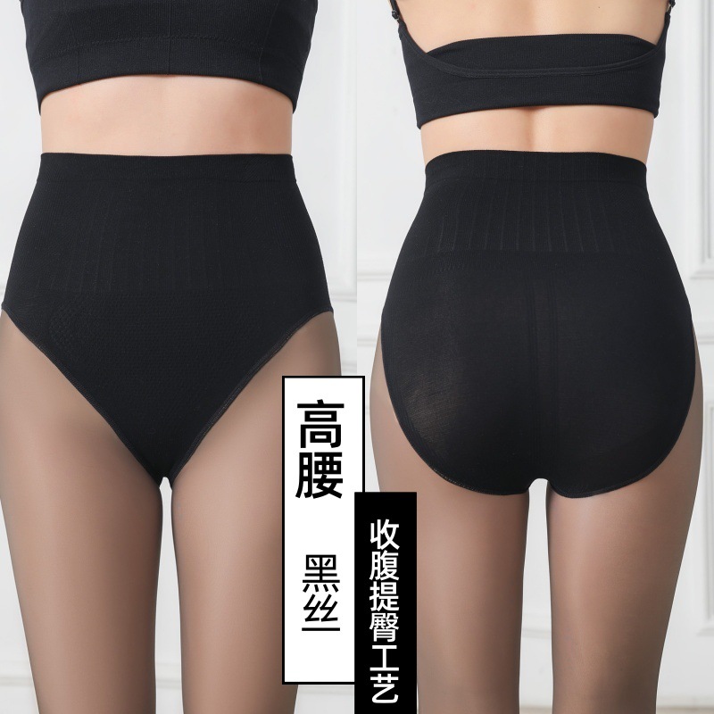 Ultra-Transparent Black Silk Pantyhose Autumn and Winter High-Waisted Tummy Control Butt-Lifting Footed Socks Plus Size Black Sheer Leggings for Women