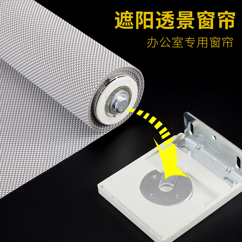 Office Roller Curtain Balcony Shading Through View Flame Retardant Waterproof Fireproof Pull-type Sunlight Fabric Lifting Curtain Punch-free