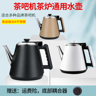��əCͨ�ß�ˮ�����304���P䓲�̨�ˮ�C늟�ˮ�؆Ήط��C