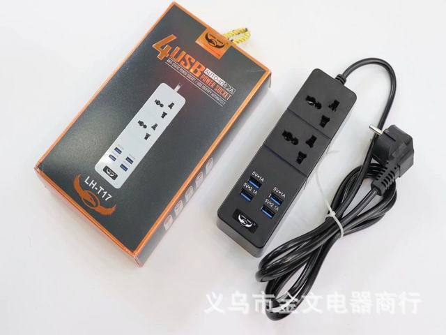 黑色带USB充电 礼品盒包装 快充 插排 插座 排插 拖线板 工厂