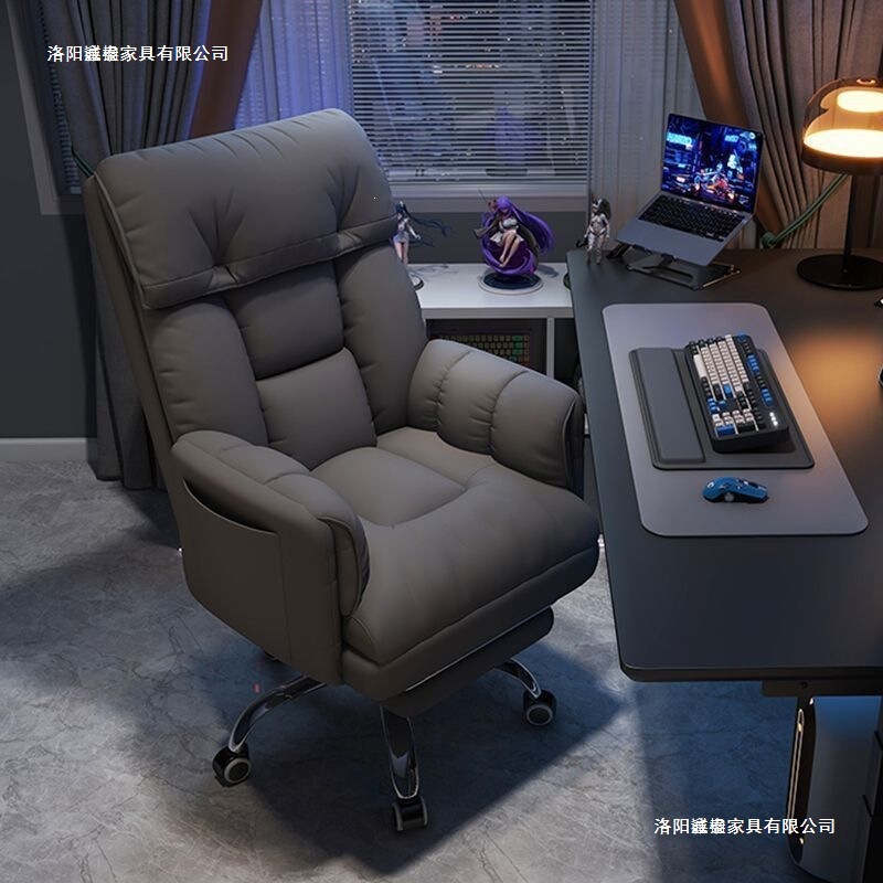 Computer Chair for Home Use, Comfortable for Long Sitting, Office Chair, Reclining Sofa Chair, Executive Chair, Dormitory Gaming Chair, Swivel and Reclining