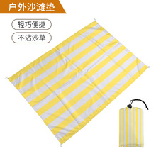 外贸热销亚马逊条纹尼龙印花野餐垫迷你防水格子布防潮沙滩垫毯子