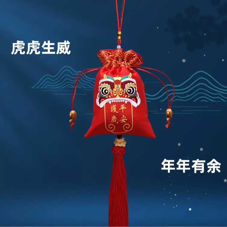新年古风刺绣汉服祈福儿童随身香包香囊荷包袋汽车车挂空袋