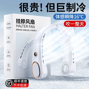 Portable Mini Neck-Hanging Fan, Bladeless Turbo, USB Rechargeable, Silent, Popular among Students