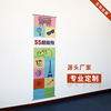 【厂家供应】双面写真挂轴画 商场会展挂画定制 超市促销宣传海报|ms