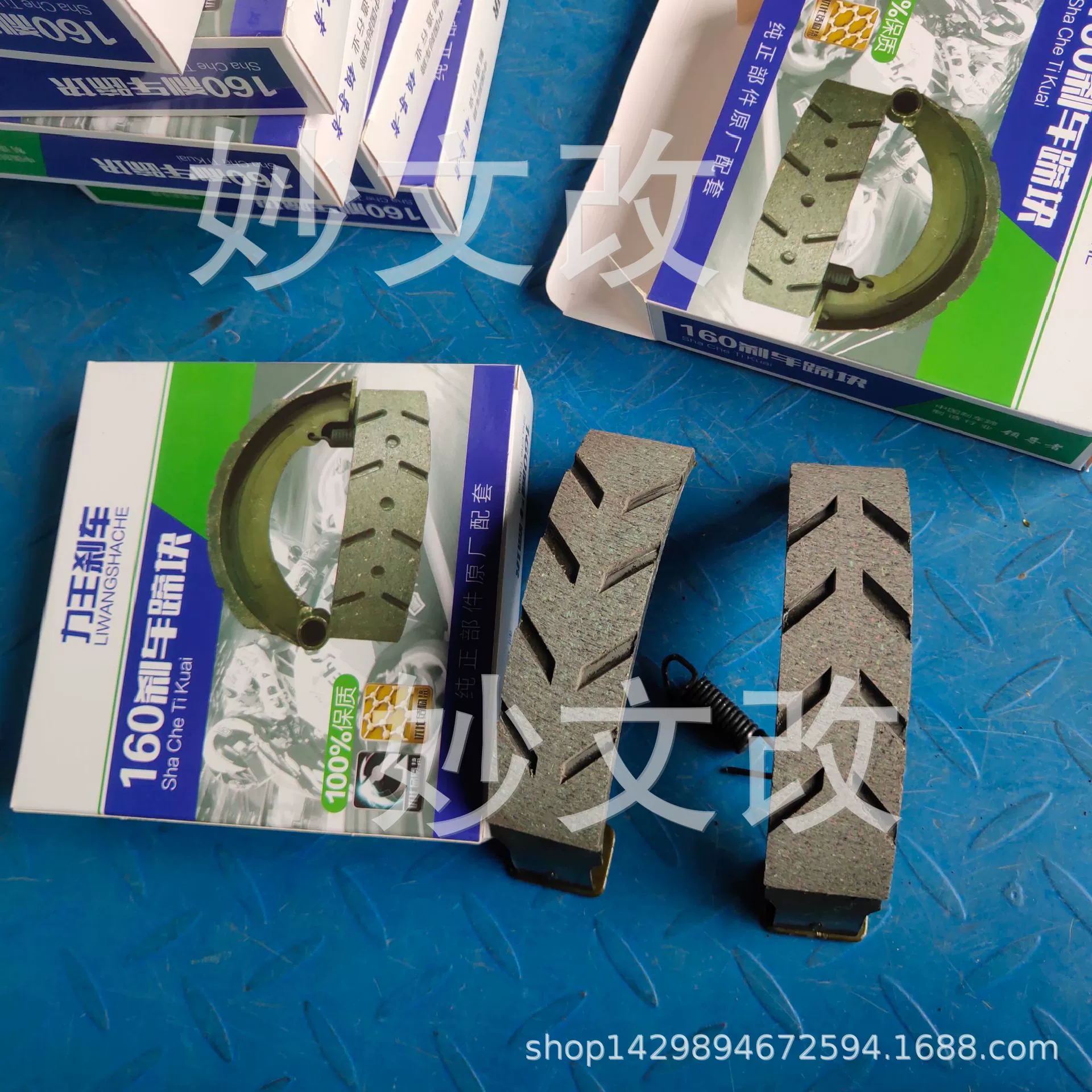 Электрический трехколесный тормозной колодки 130/160/180 Тип Тормозного Блока трехколесный Железный тормозной колодки быстрая тормозная колодка