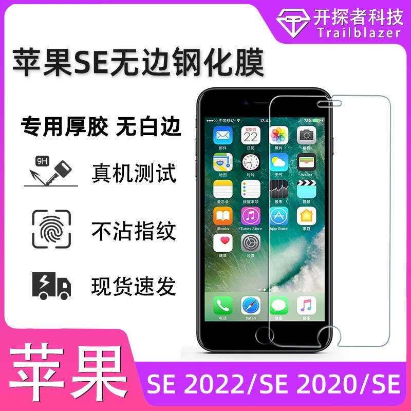 Apple, совместимый стеклянный чехол для мобильного телефона, 2022, 2020