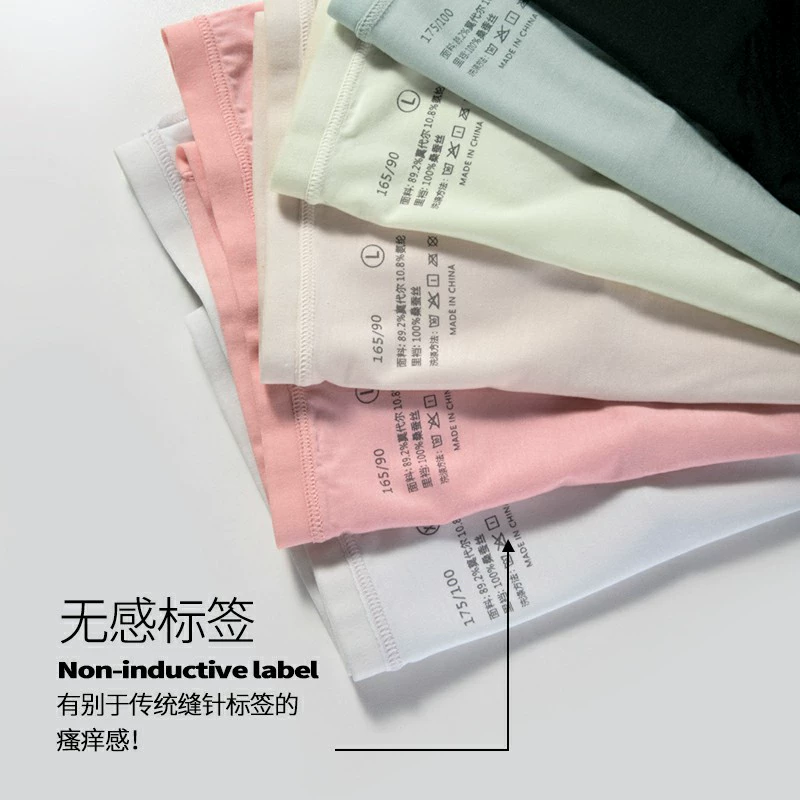 Плотное белье элитное, мягкие длинные штаны, Silk бактерицидные штаны