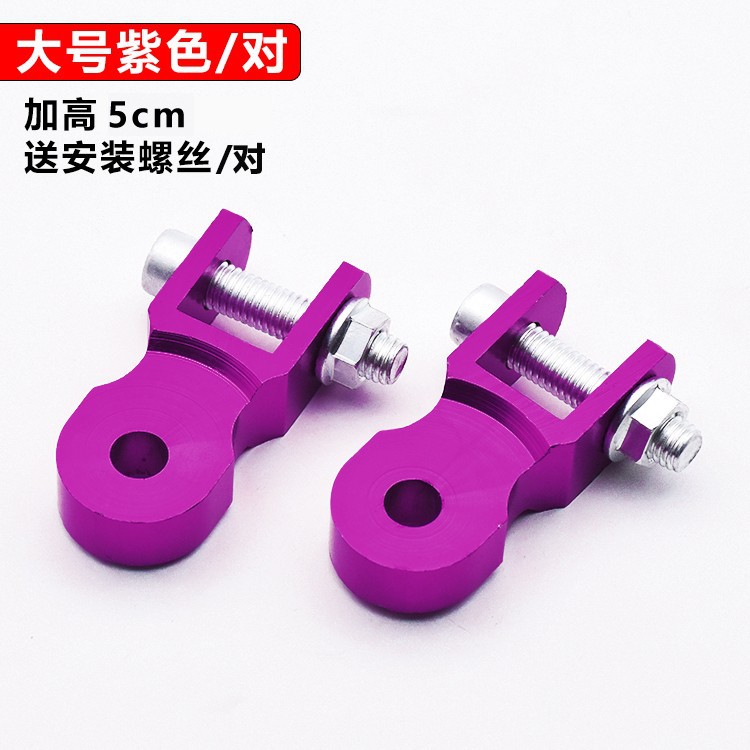 Electric scooter modification parts, shock absorber, aluminum alloy rear chassis