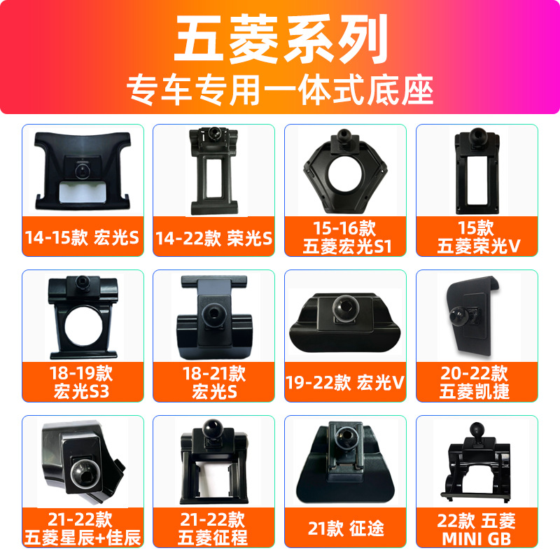 Wuling special mobile phone holder wulingzhihongguang S Glory V/S3/Kaijie Xingchen car base air outlet