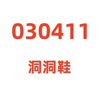 030411 Весна и лето Новая женская модель 2025 Повседневная дика увеличивает толстое дно классической дыры xie