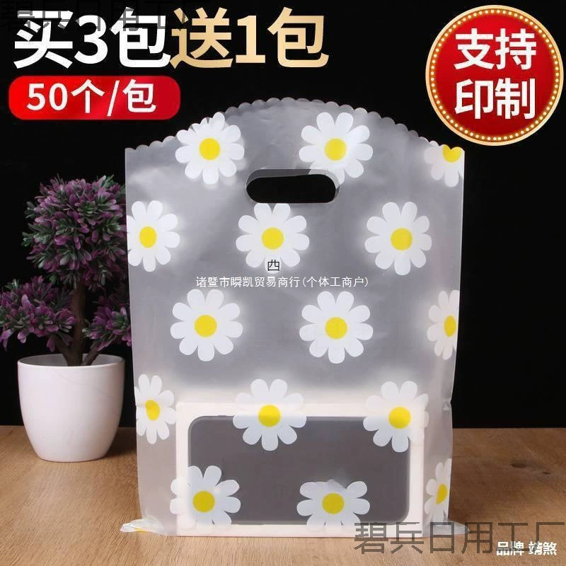 Маленький ювелирный магазин, мини-магазин одежды, косметика, сумочка, подарочная сумка, пластиковый пакет, маленький изысканный и милый