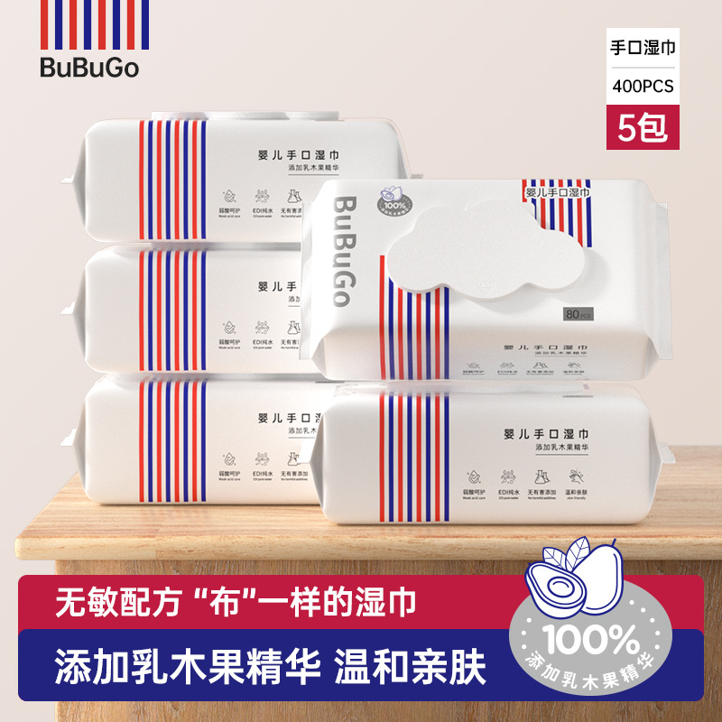 bubugo乳木果润肤亲肤湿巾婴儿手口新生儿大包装家用80抽5包装
