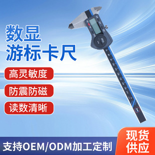 Electronic Digital Display Depth Vernier Caliper High-Precision Industrial-Grade Stainless Steel Bubble Wrap Vernier Caliper Measuring Tool