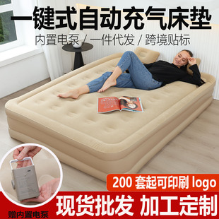 Automatic Inflatable Mattress Floor Laying Household Tent Outdoor Camping Camping Folding Portable Eleurated Air Cushion Beige