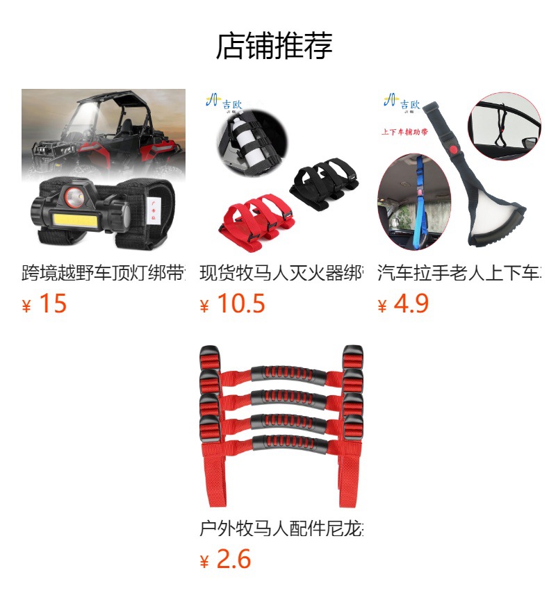 Car seat back row handle universal safety armrest creative car modification umbrella rope woven grip