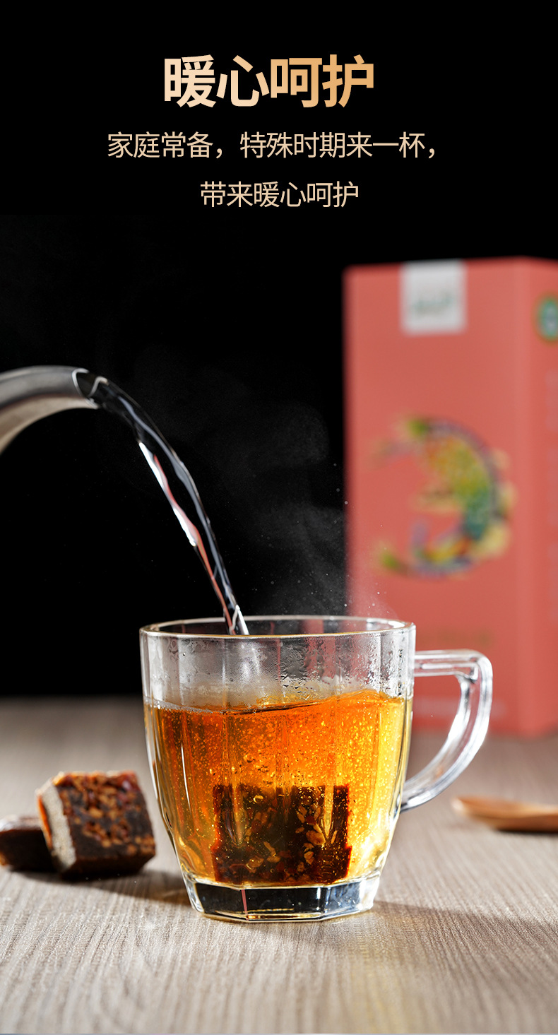 Organic Brown Sugar Blocks with Ginger and Red Date 165g Boxed Traditional Crafted Sweetener preparation