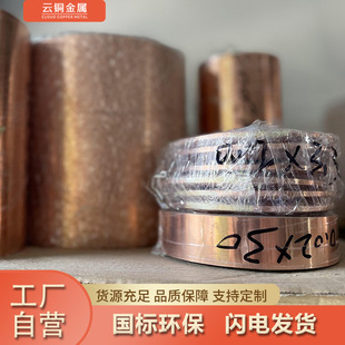 ���˭h��C1100���~�� T2ܛ�B0.02mm���~�� ��y��a�����~��