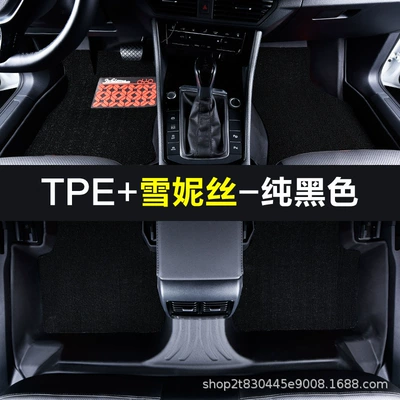 Modelə uyğun ayaqaltı — Volkswagen Teramont/X, 17-26 Model - touron-17-26-models-five-seats-full-tpe-foot-pads-xenuis-pure-black