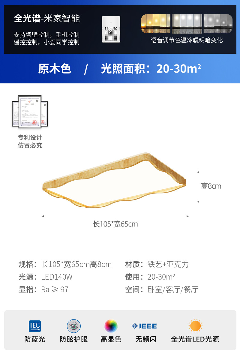 2025 nuevo estilo de espectro completo estilo crema retro sala de estar lámpara de techo estilo antiguo francés protección ocular creativa lámpara de sala de estar