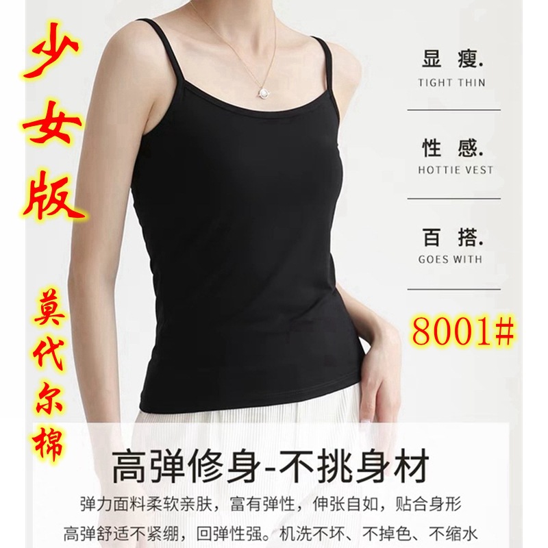 Xingzhiya 8001 women's modal cotton Sling short spring and summer bottoming sleeping outer wear comfortable breathable