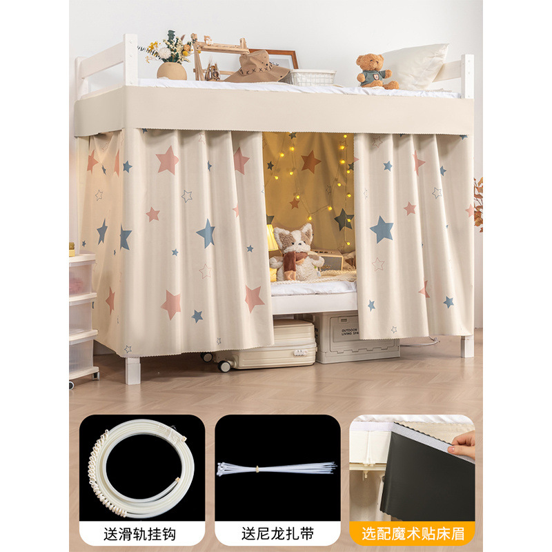 Cortina de cama con diapositiva especial para litera inferior, cortina de dormitorio de estudiantes, cortina de dormitorio, cortina de privacidad, tela de cerca de cama