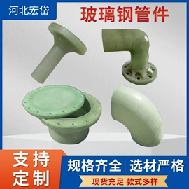 其他管件;管道及配件;法兰